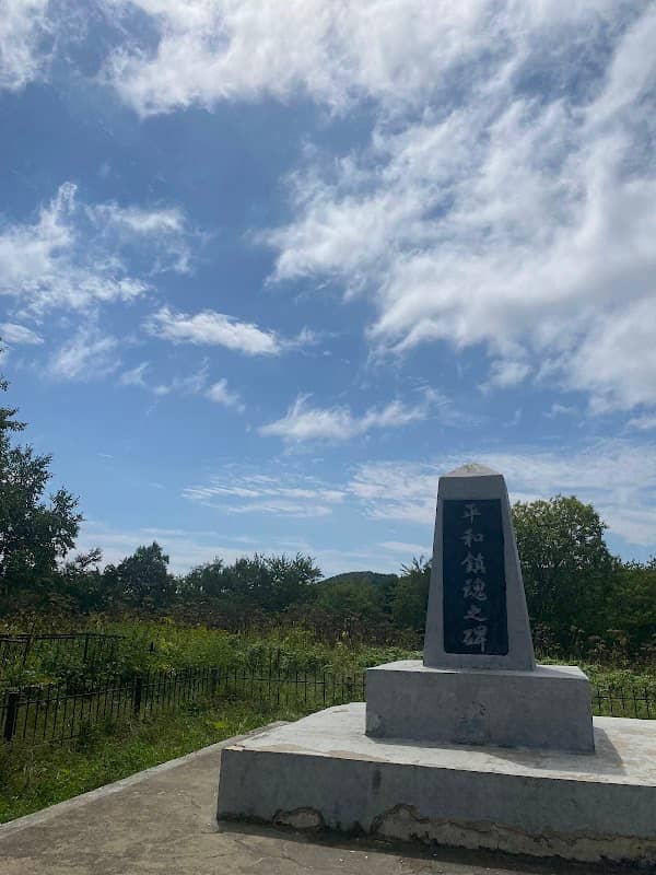 Japanese War Monument - Image 1