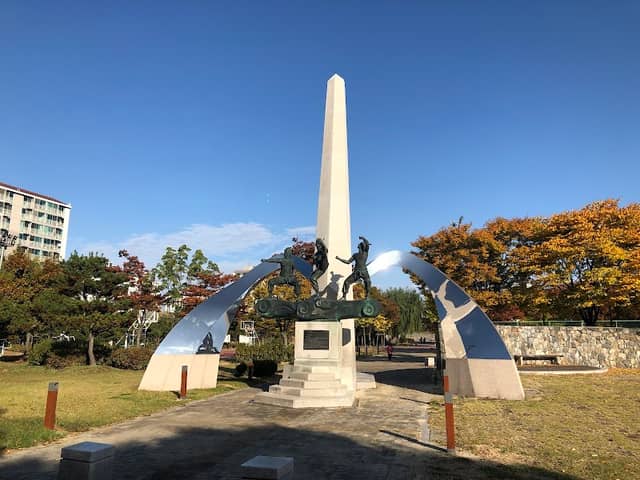 화랑공원 - Image 1
