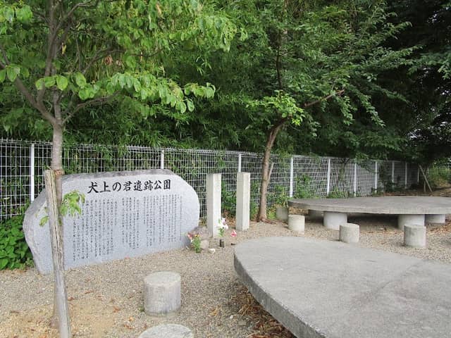 Inukaminokimiiseki Park - Image 1