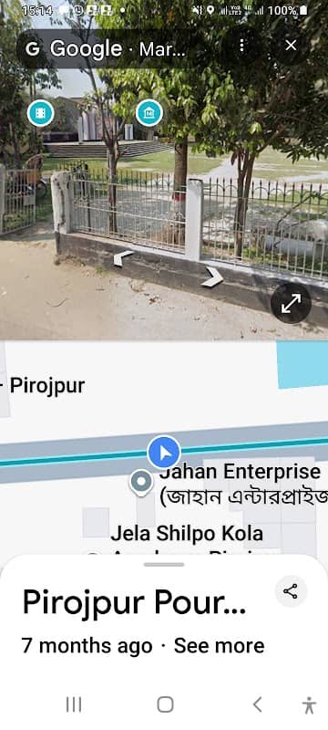 ভাষা-শহীদ-মিনার - Image 1