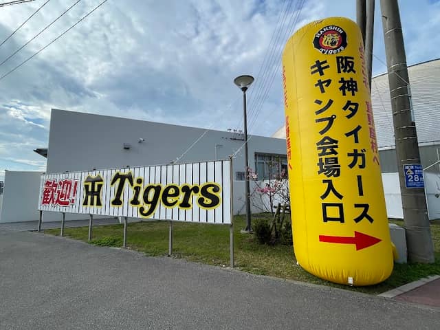 Ginoza Village Athletic Park - Image 2