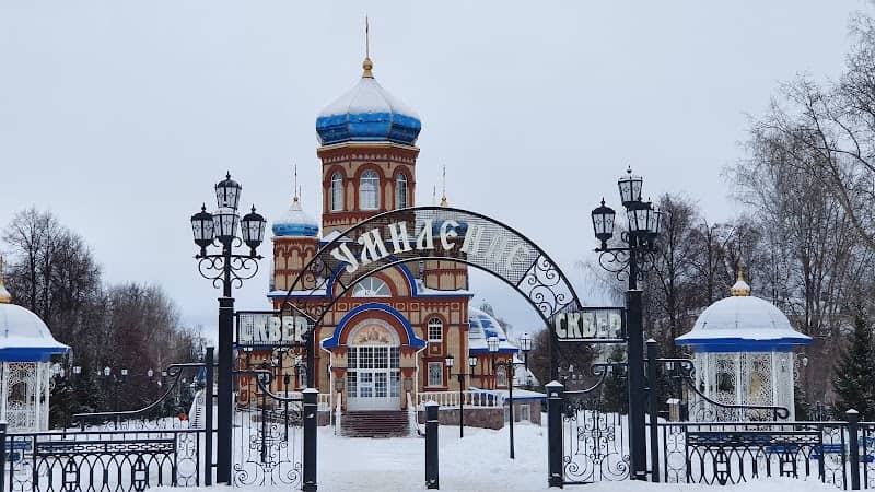 Park - Image 1