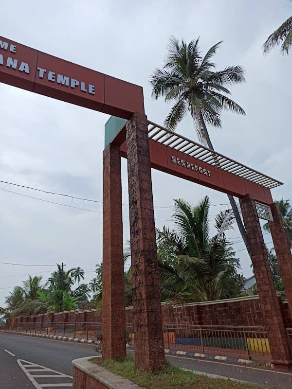 Bekal Fort Gate - Image 1