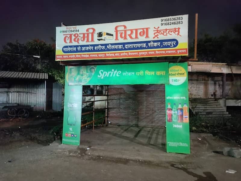 Laxmi Chirag Travels - Image 1