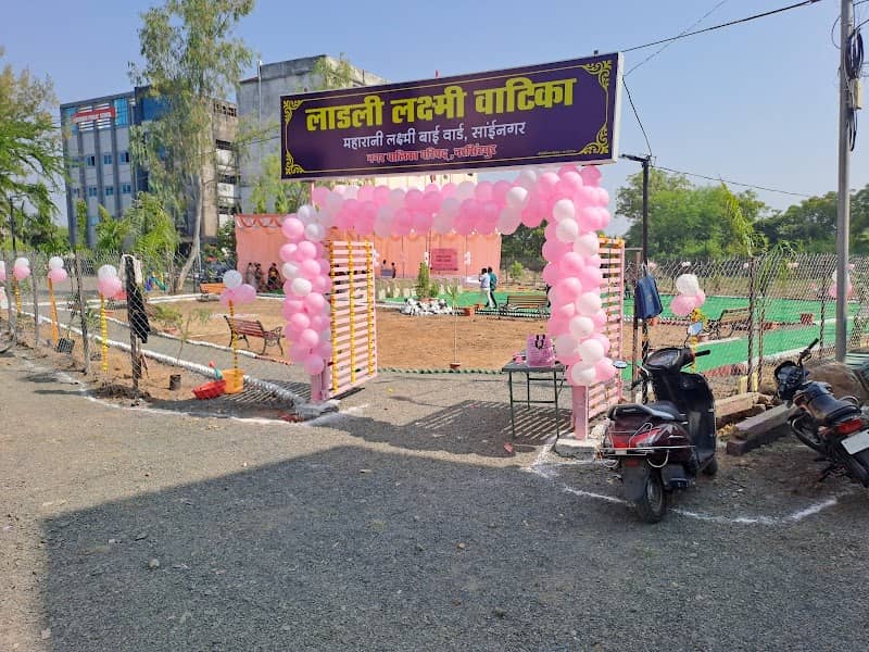 Sai Nagar Park - Image 1