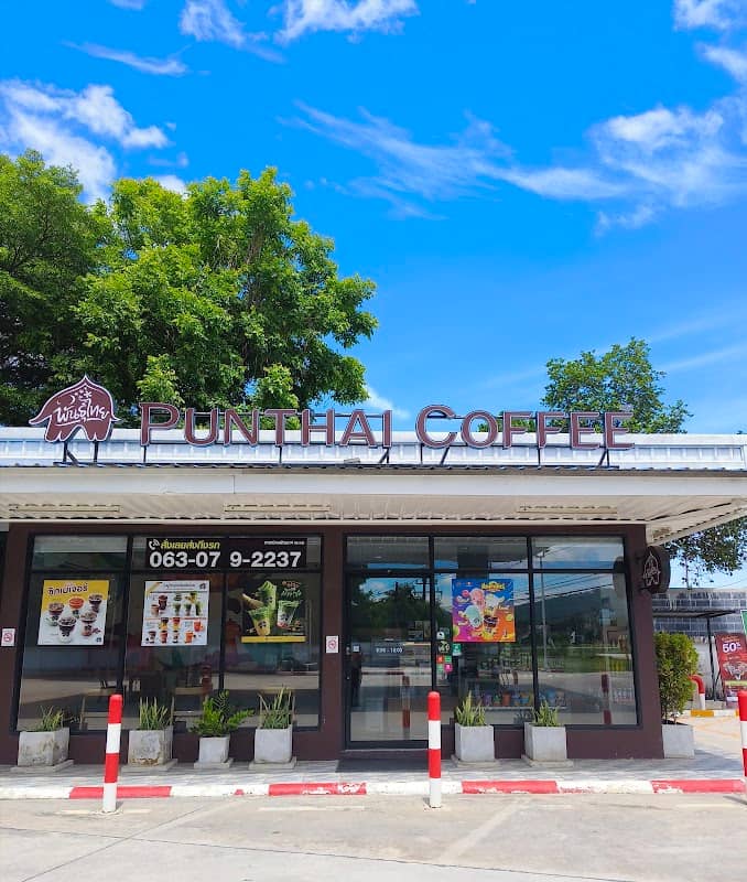 กาแฟพันธุ์ไทยสาขานิคมพัฒนา4 - Image 1