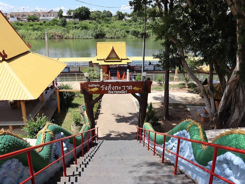 Wang Sangkawat Fish Park - Image 1