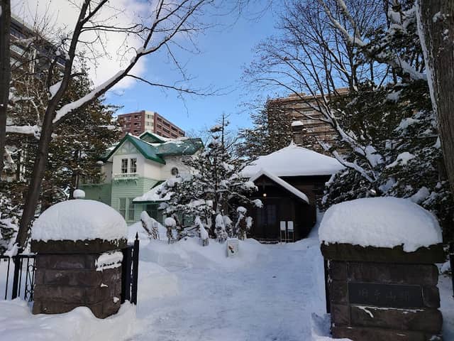 Nagayama Memorial Park - Image 1