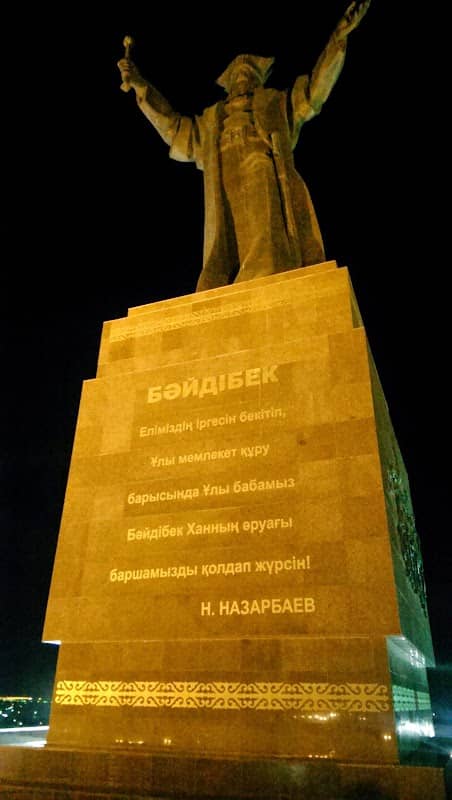 Бәйдібек-ата - Image 2
