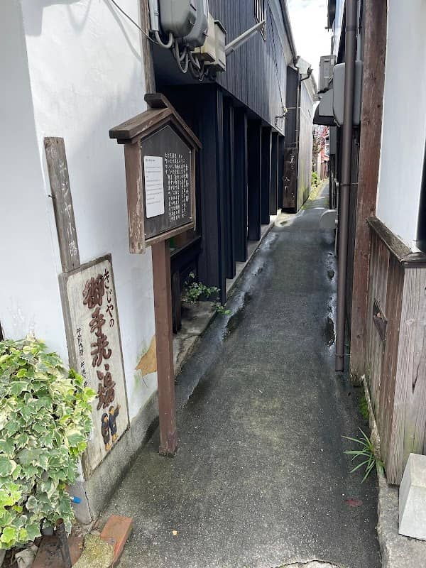 きじや小路 - Image 1