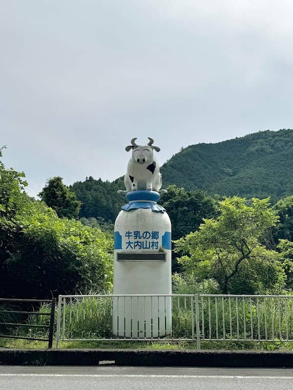 大内山牛さんモニュメント - Image 1