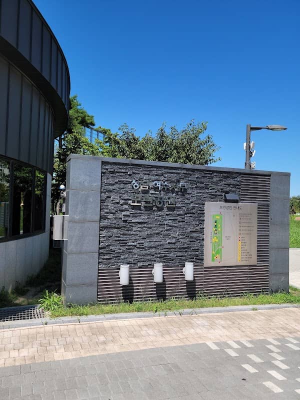 성남여수지구 모란공원 - Image 2