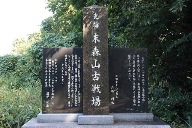 Site of Suemori Castle - Image 1