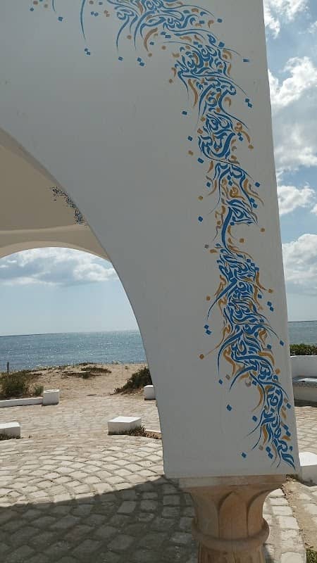 قبة البحر - Image 2