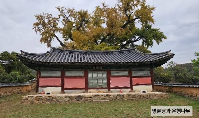 양성향교 - Image 1