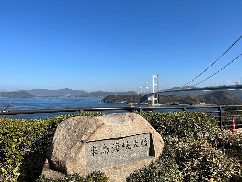 Kurushima Strait Observatory - Image 2