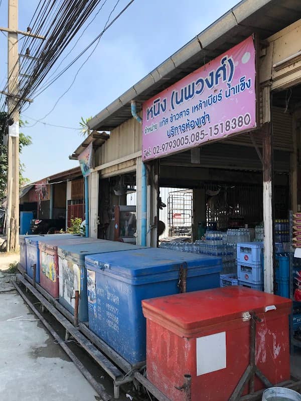 ตลาดนัดนพวงศ์ไวท์อินน์ใหญ่ที่สุดในนพวงศ์ - Image 2