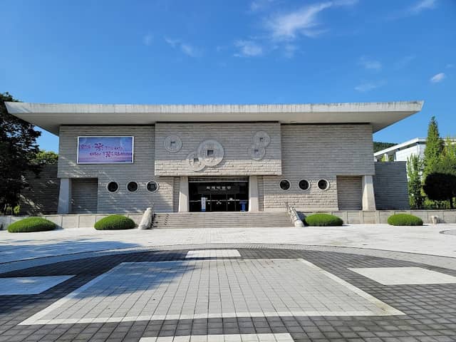 Currency Museum - Image 1