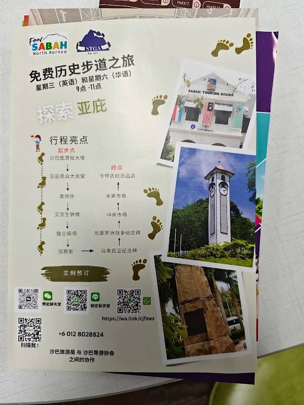 Free Heritage Walk - Image 1