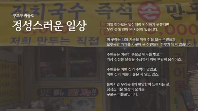 오류버들 - Image 3