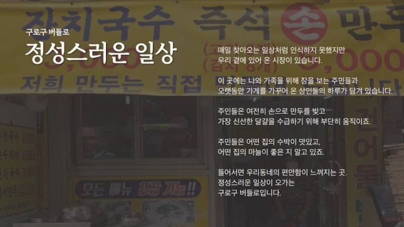 오류버들 - Image 3