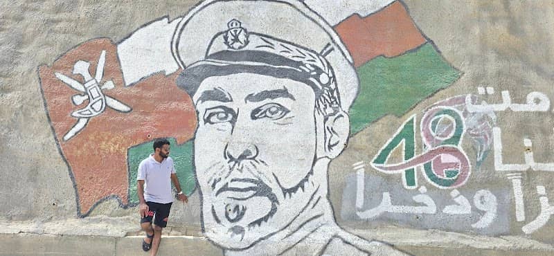 National Day 48 Graffiti - Image 1