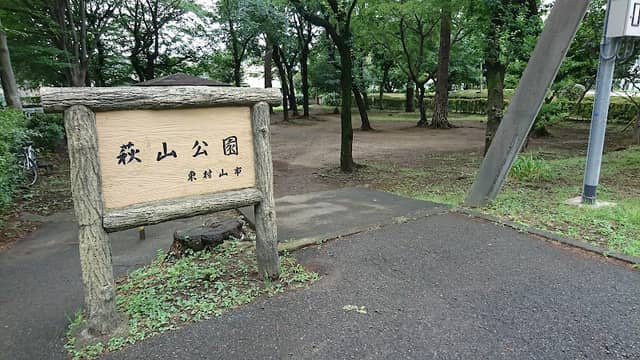 Hagiyama Park - Image 2