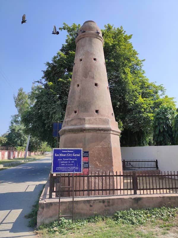 Kos Minar - Image 1