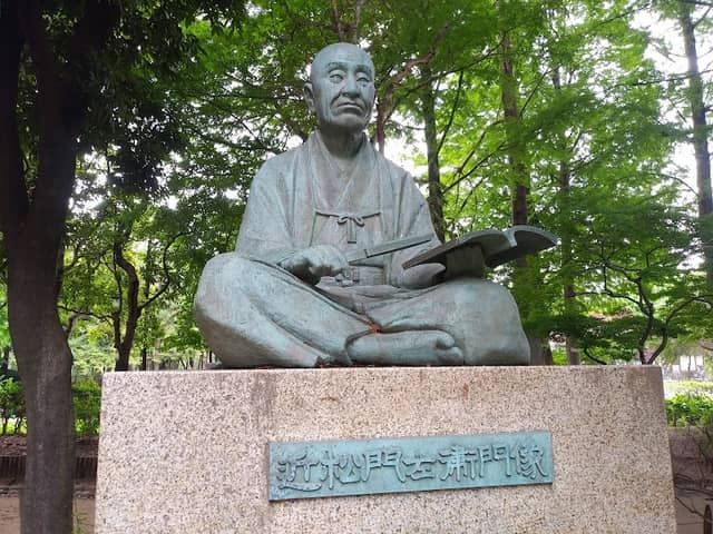 Chikamatsu Park - Image 1