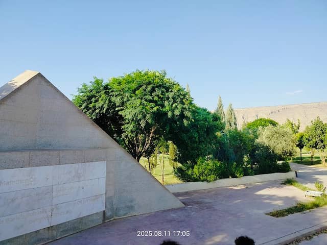 Shahidan park - Image 1