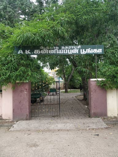 Kanniyappan park - Image 1
