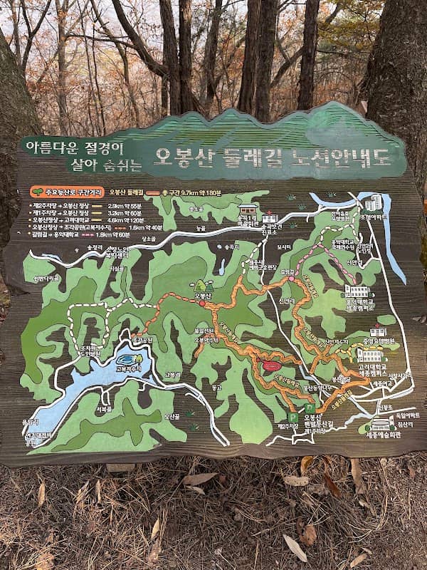 Obongsan - Image 1