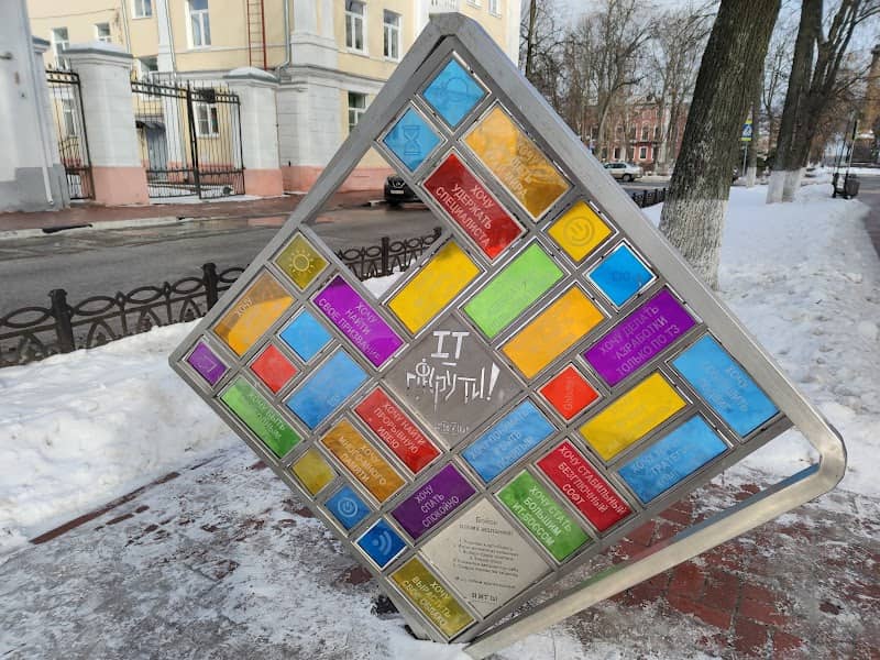 IT-покрути - Image 1