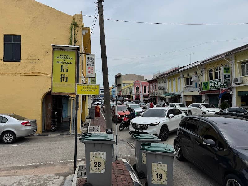 Muar Glutton Street 麻坡贪吃街 - Image 1