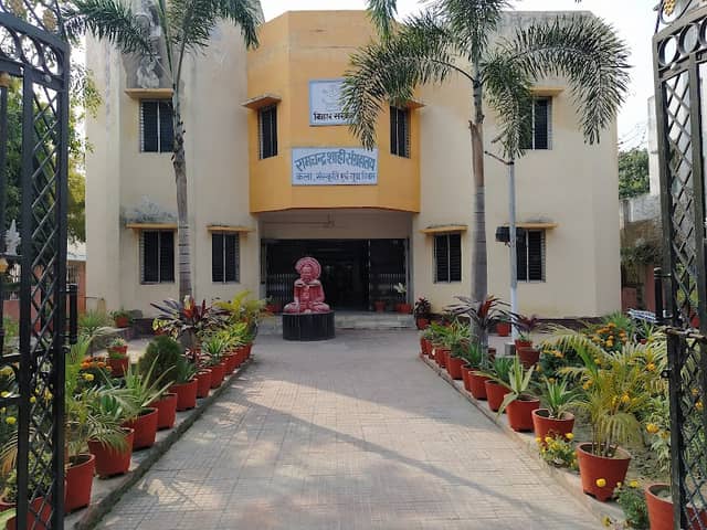 Ramchandra Shahi Museum - Image 1