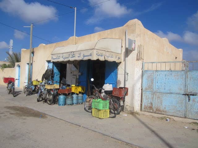 Hara Sghira Er Riadh الحارة الصغيرة الرياض - Image 1