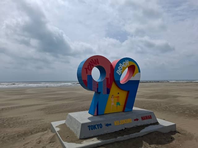 99モニュメント(片貝海水浴場) - Image 1