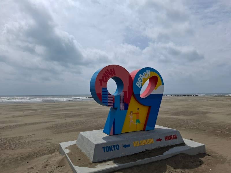 99モニュメント(片貝海水浴場) - Image 1
