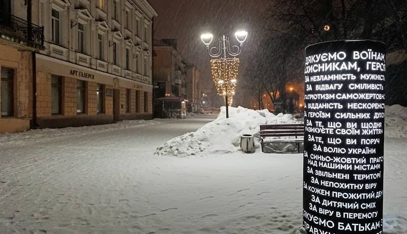 алея зірок, Walk of Stars - Image 1