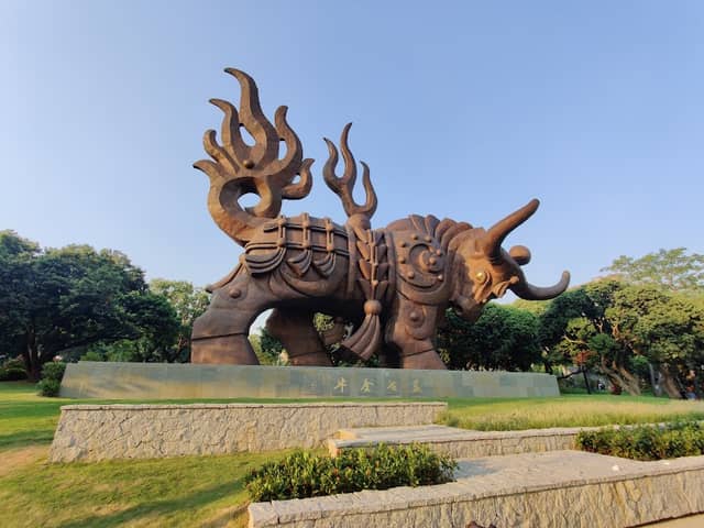 Sihai Park (North Gate) - Image 1