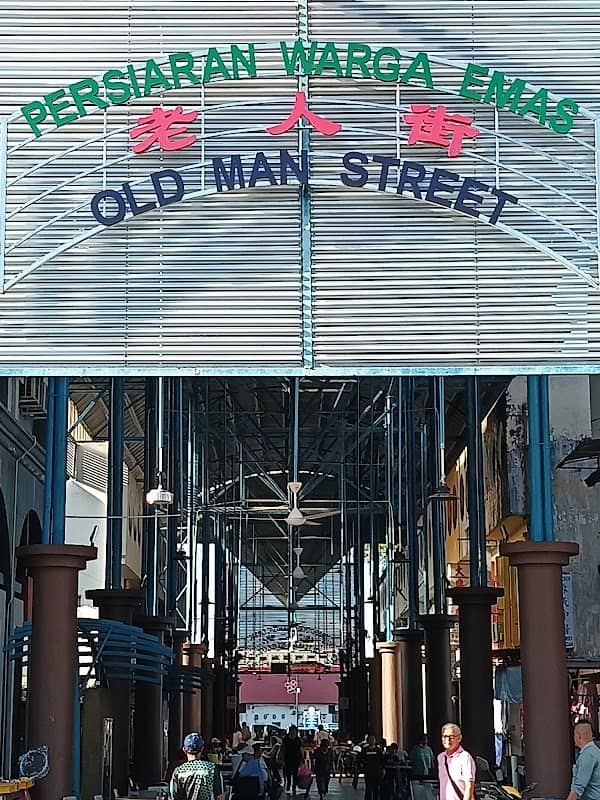 Old Man Street 老人街 - Image 2