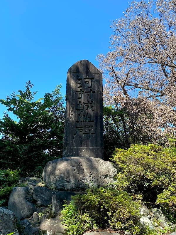 Kawamura Castle Historical Park - Image 1