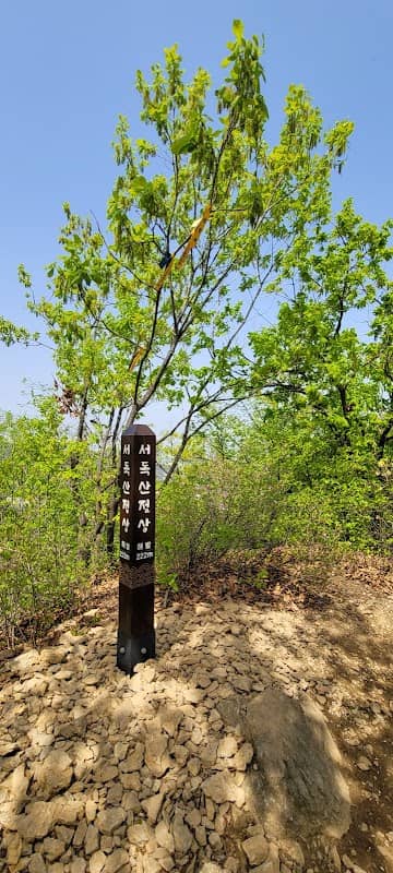 Seodogsan - Image 1