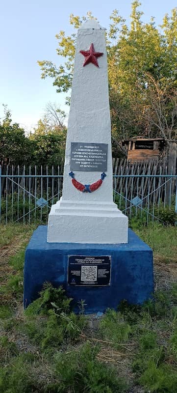 Pamyatnik Krasnogvardeytsam - Image 1