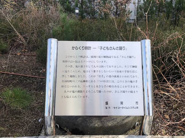 からくり時計 「子どもさんさ踊り」 - Image 2