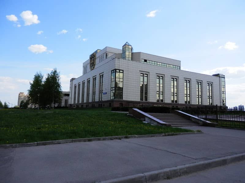 Museum of MSU History - Image 1
