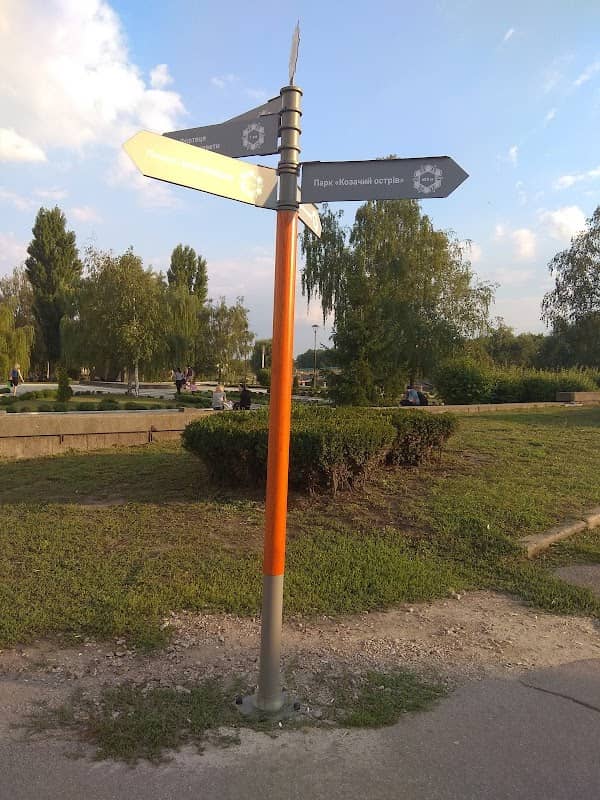 Туристический указатель - Image 1