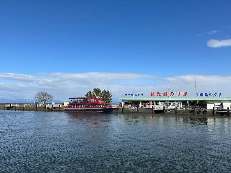 Hikone Harbor - Image 1
