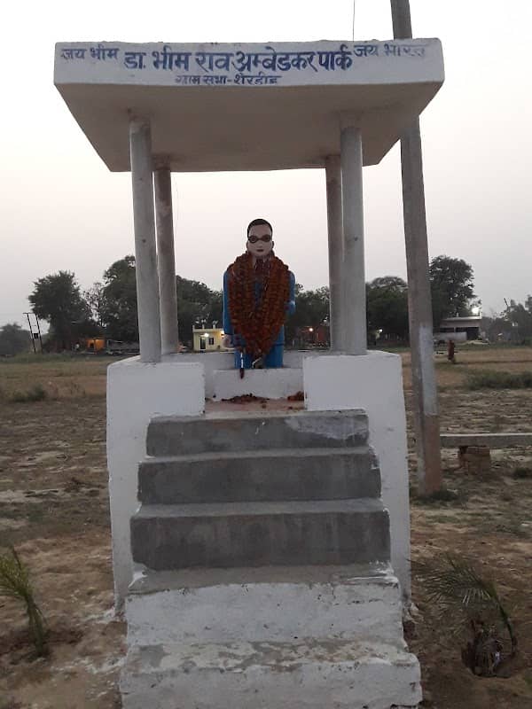 Ambedkar Park Sherdhih - Image 1