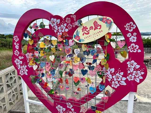 Memory Lock.古宇利島 - Image 1